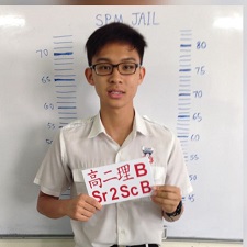 Kuen Cheng High School